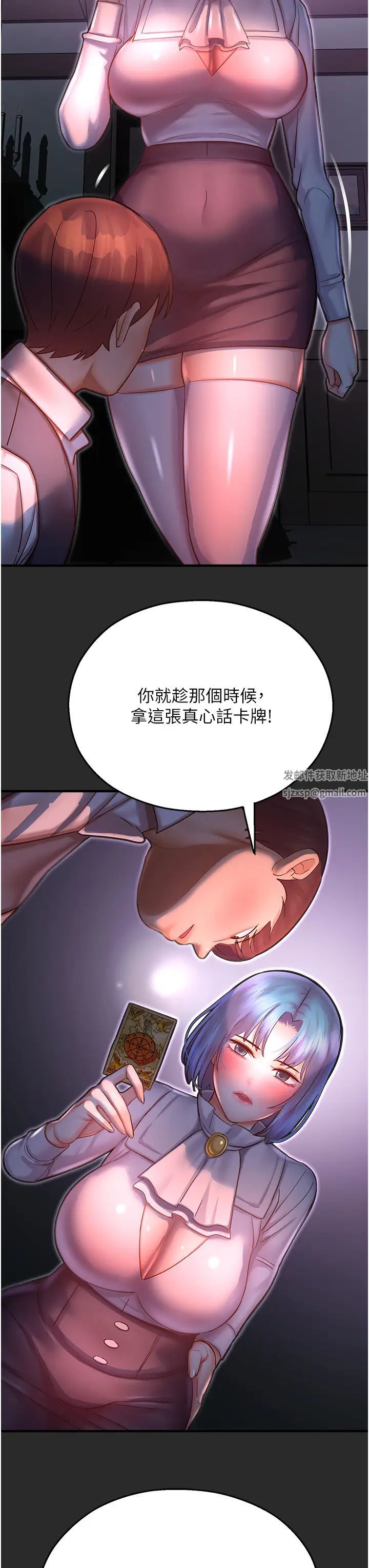 第39話 - 小白兔的真心話!50.jpg