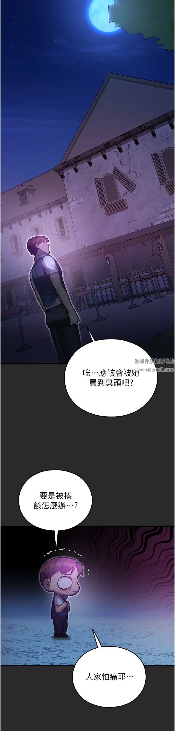 第39話 - 小白兔的真心話!36.jpg