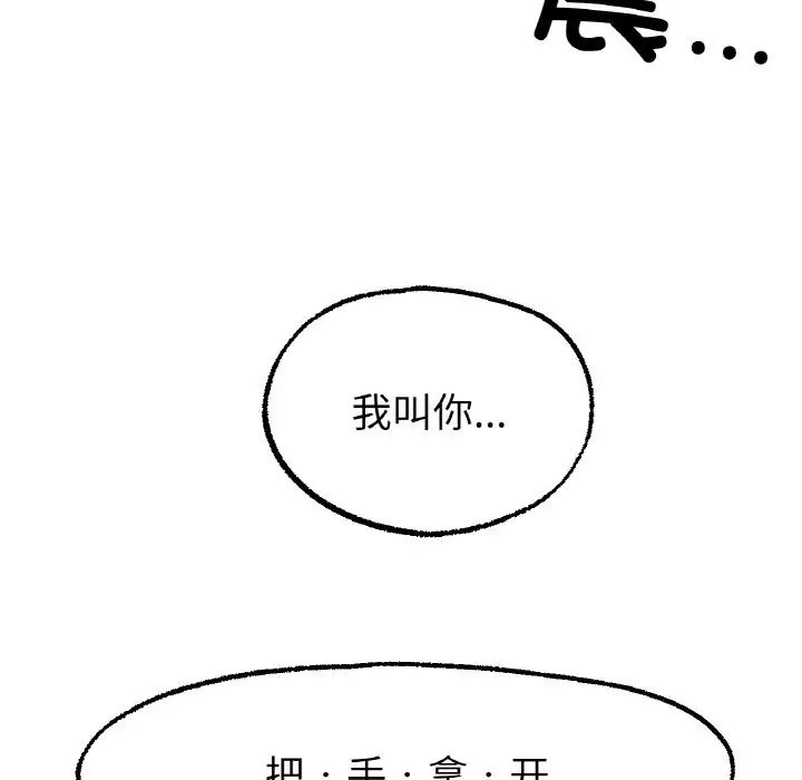 第14話86.jpg