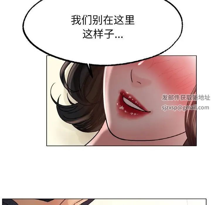 第14話104.jpg