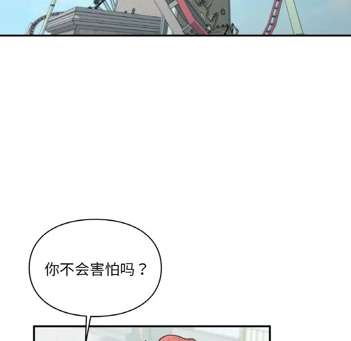 第16話86.jpg