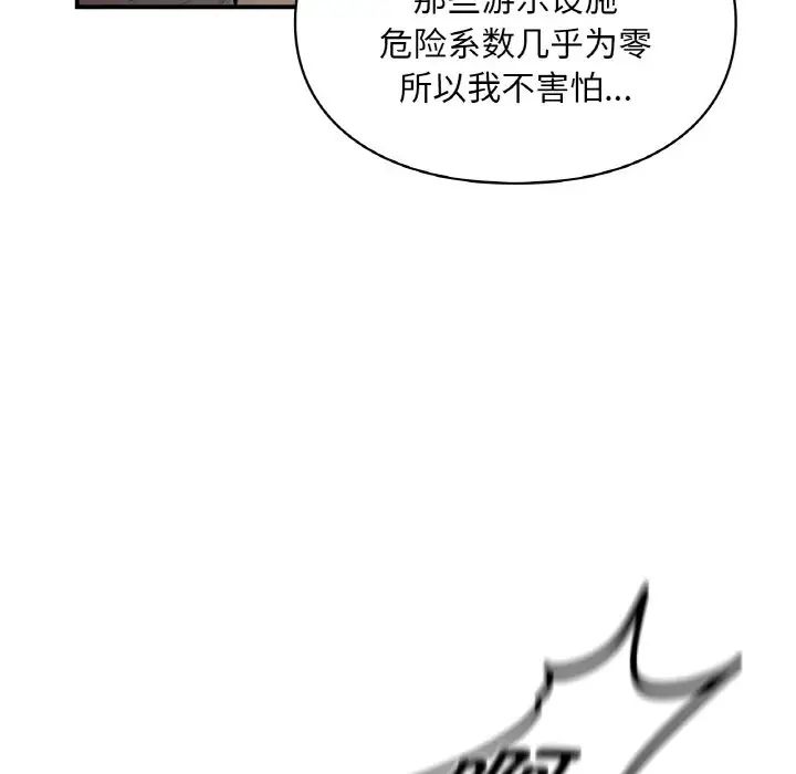 第16話88.jpg