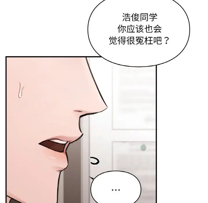 第16話7.jpg