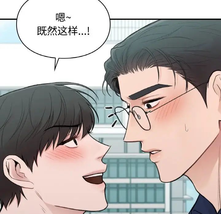 第16話63.jpg