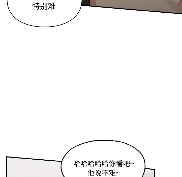 第16話35.jpg