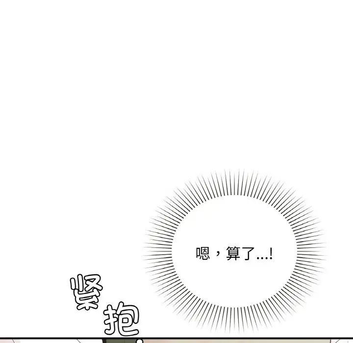 第16話41.jpg