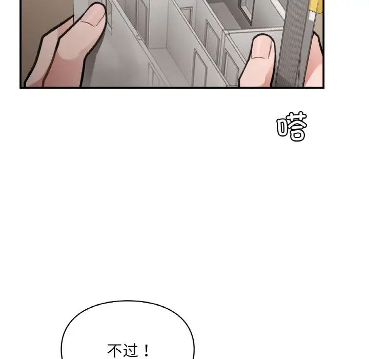 第16話28.jpg