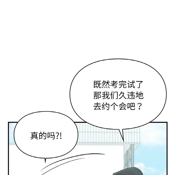 第16話60.jpg