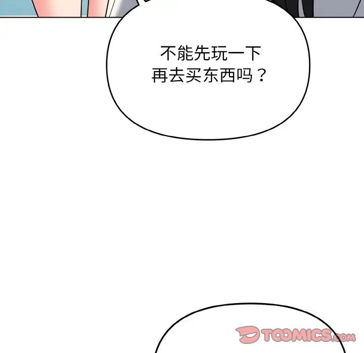 第79話63.jpg