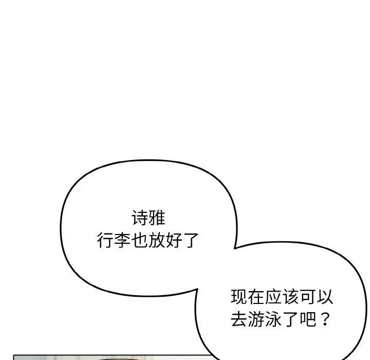 第79話55.jpg