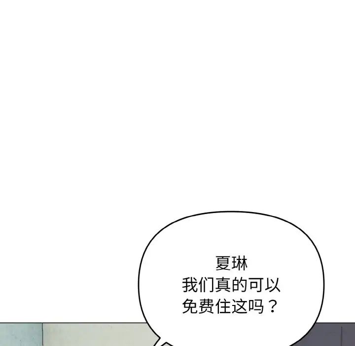 第79話48.jpg