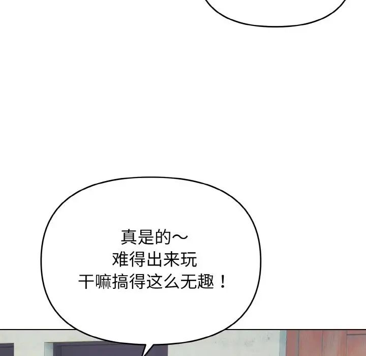 第79話61.jpg