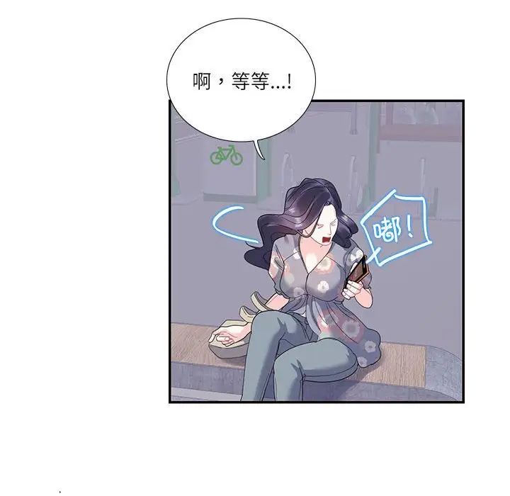 第19話53.jpg