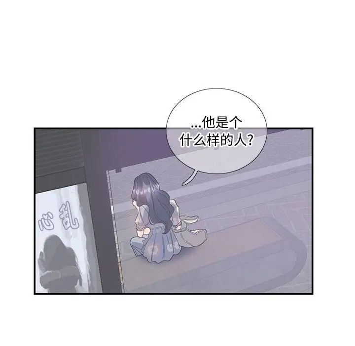 第19話45.jpg