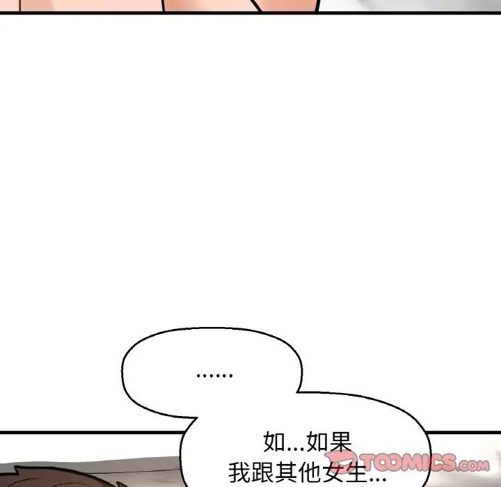 第13話135.jpg