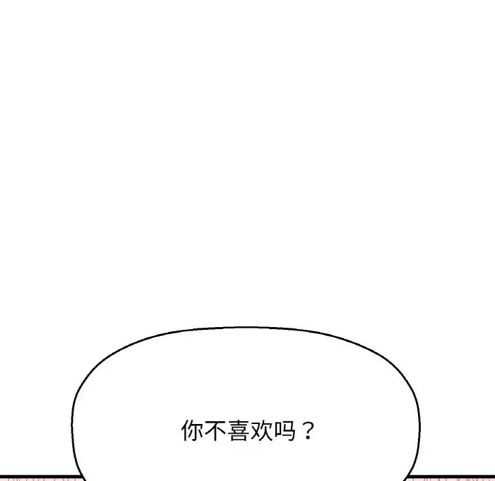 第13話69.jpg