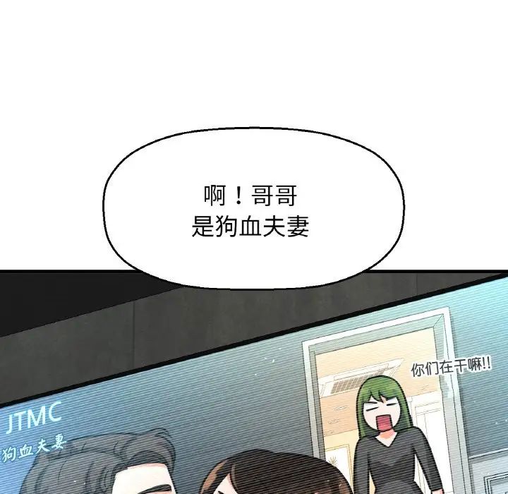 第13話129.jpg