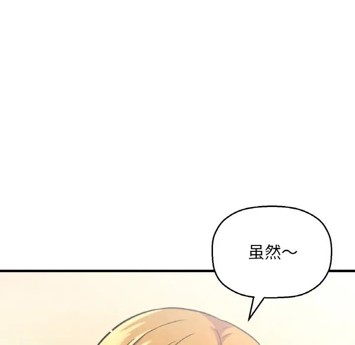 第13話151.jpg