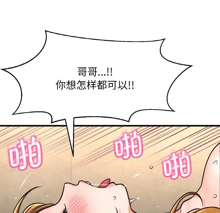 第13話107.jpg