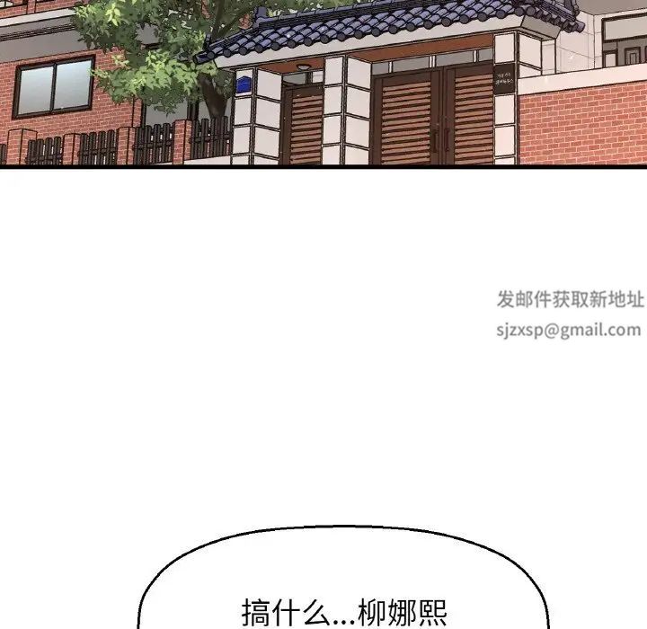 第13話199.jpg