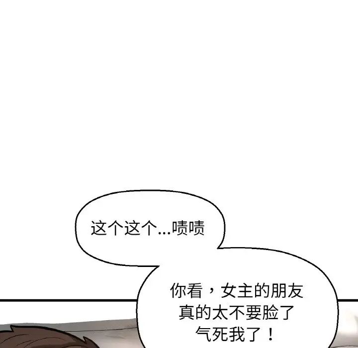 第13話133.jpg