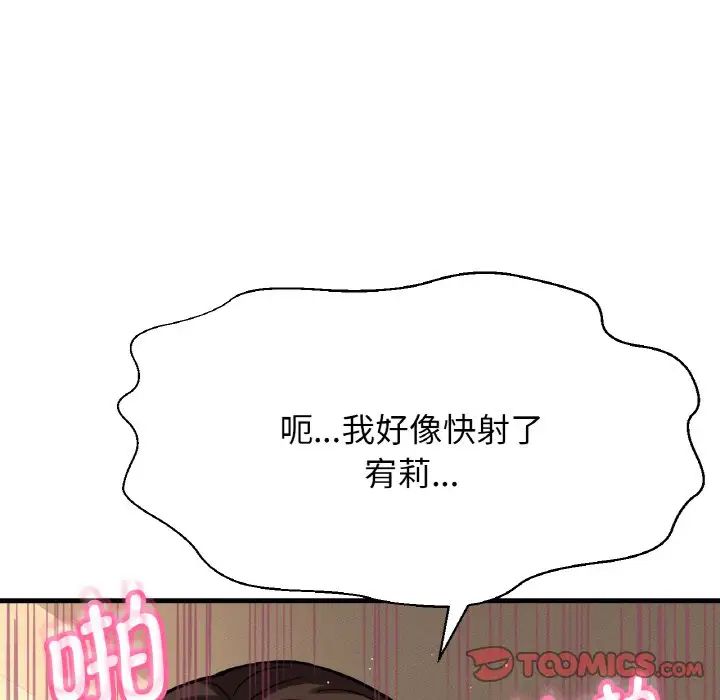 第13話105.jpg