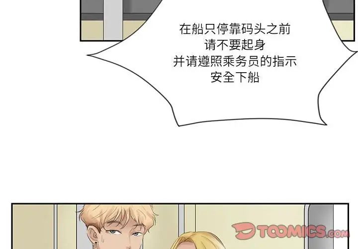 第28話2.jpg