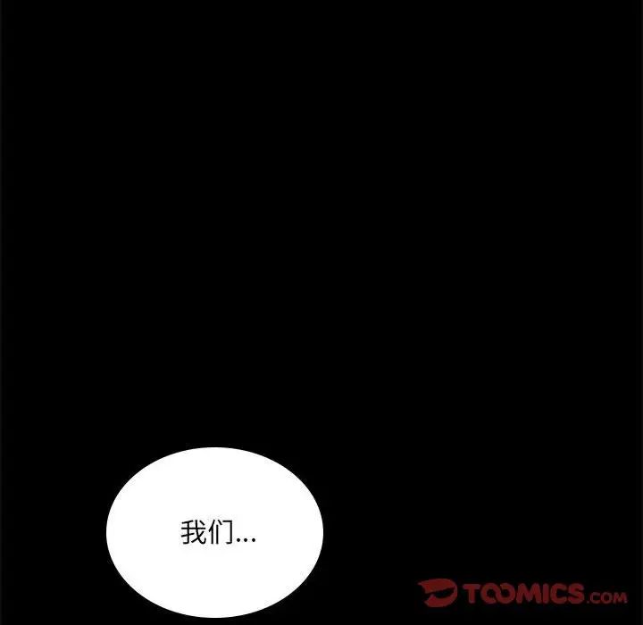 第15話180.jpg