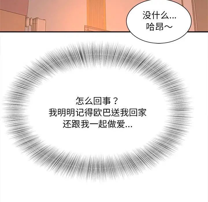 第11話132.jpg