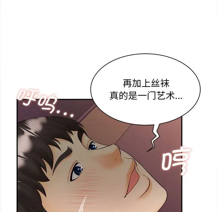 第11話77.jpg