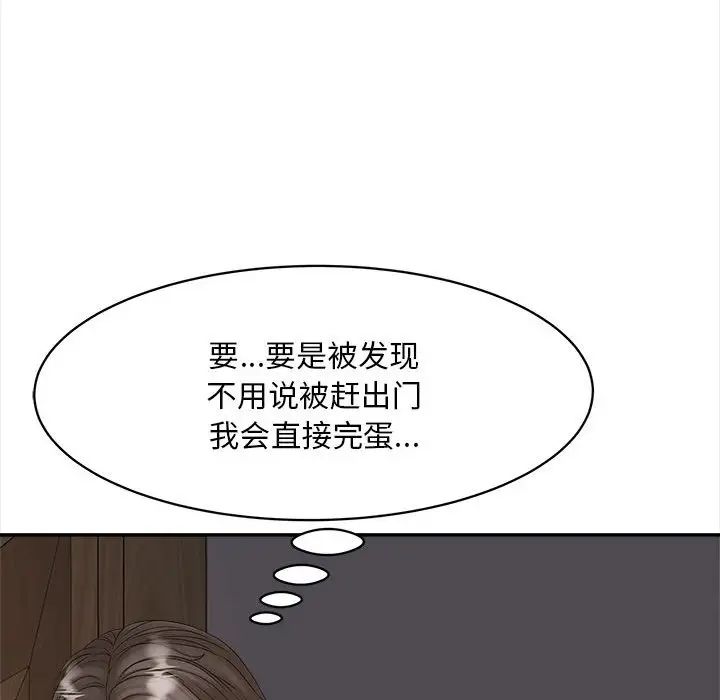 第11話150.jpg