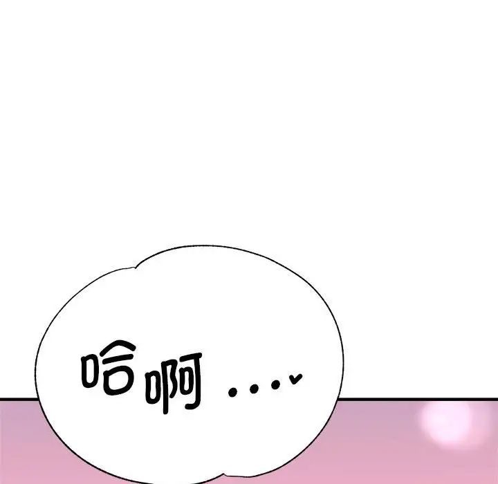 第57話123.jpg