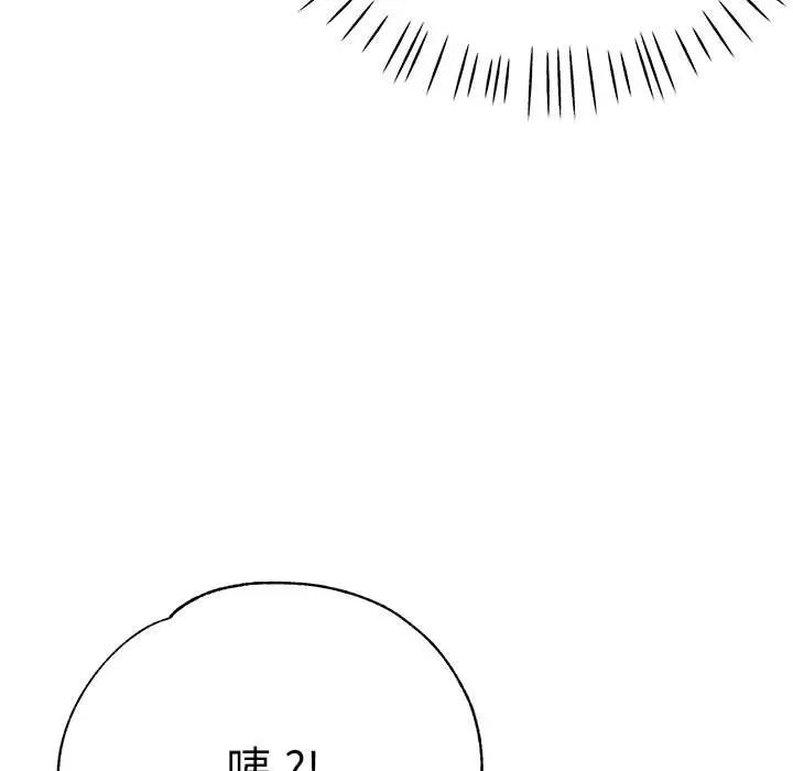 第57話9.jpg