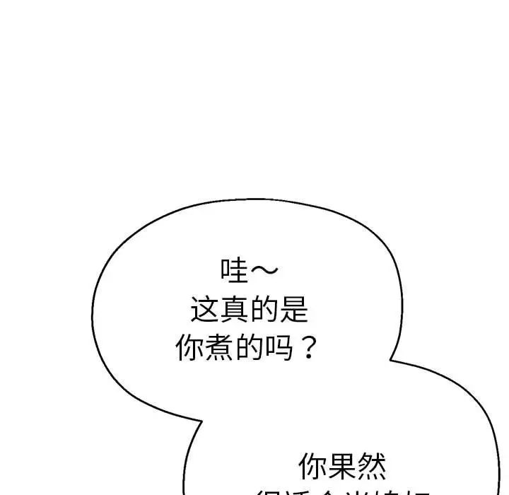 第57話69.jpg