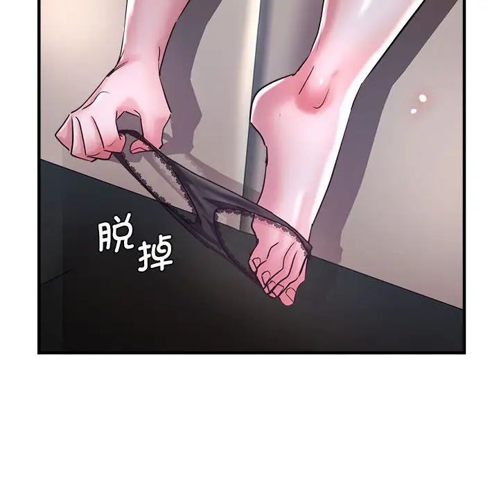 第57話122.jpg