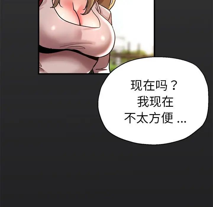 第57話54.jpg