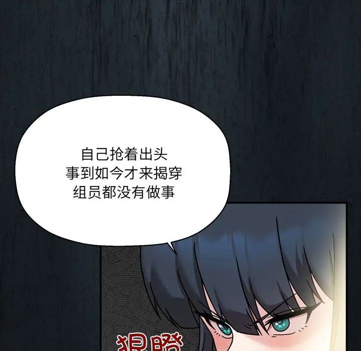 第46話103.jpg