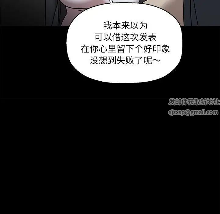 第46話108.jpg