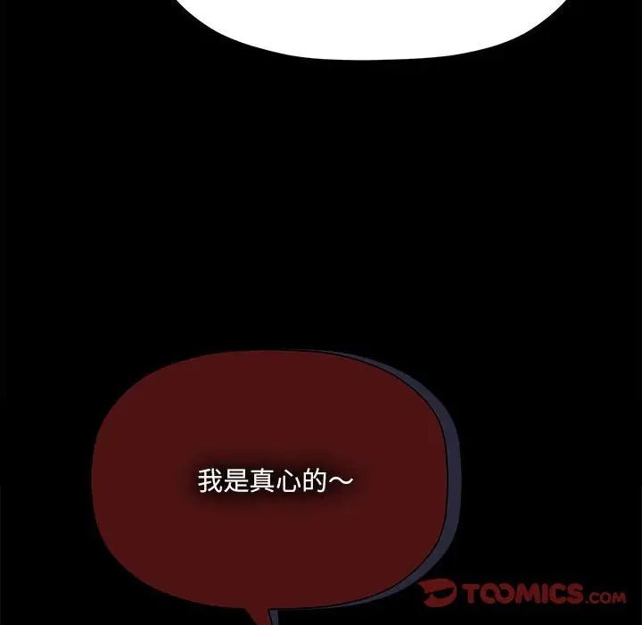 第46話111.jpg