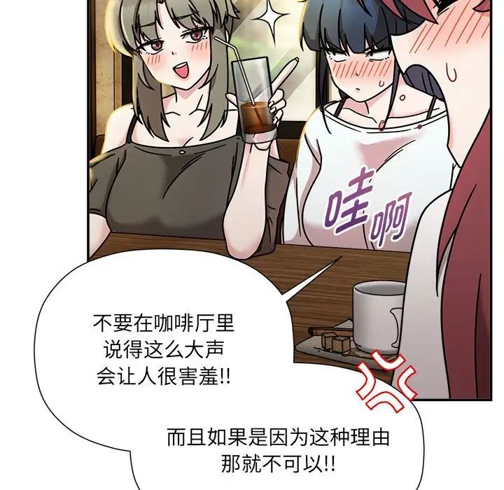 第46話56.jpg