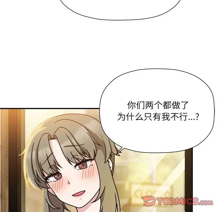 第46話57.jpg