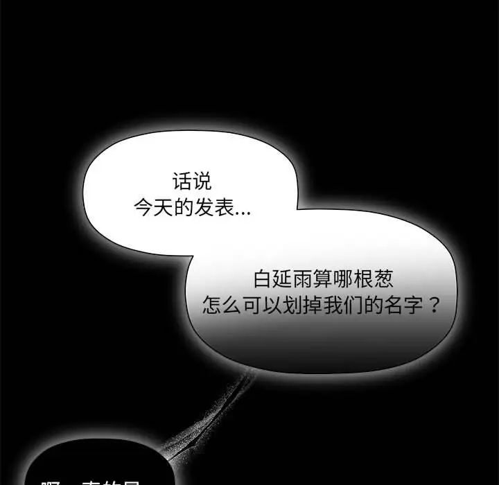 第46話88.jpg