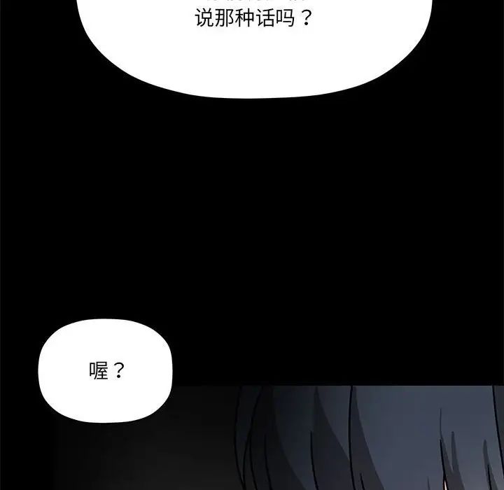 第46話96.jpg