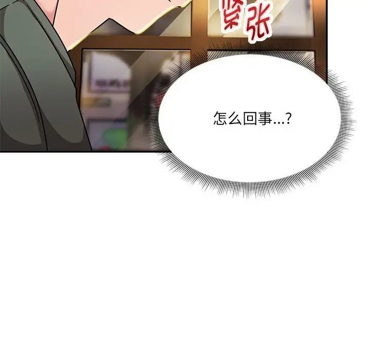 第46話67.jpg