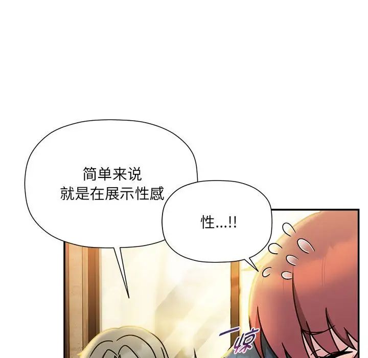 第46話55.jpg