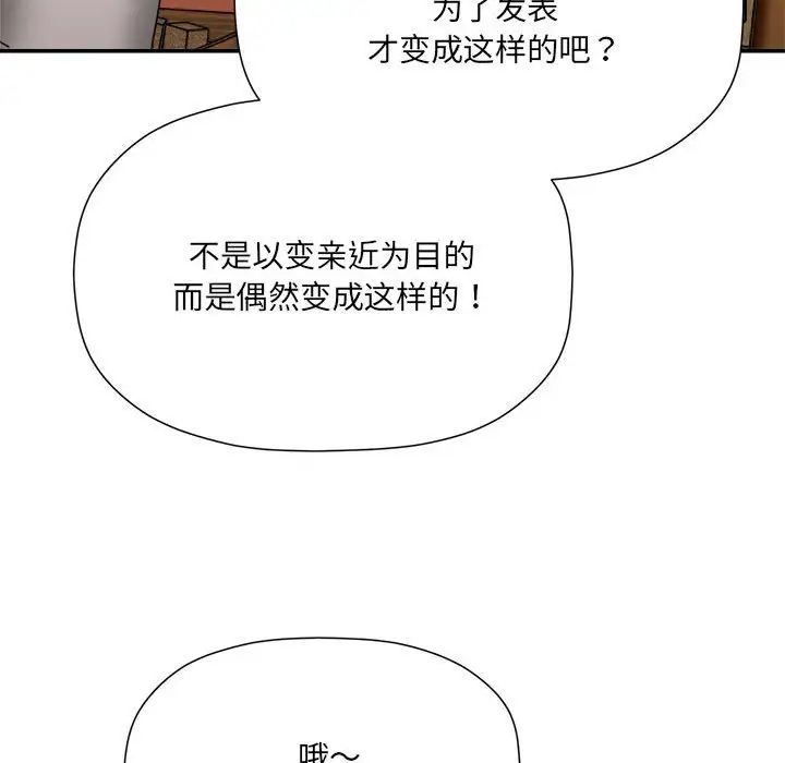 第46話73.jpg