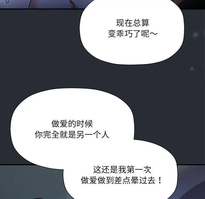 第46話17.jpg