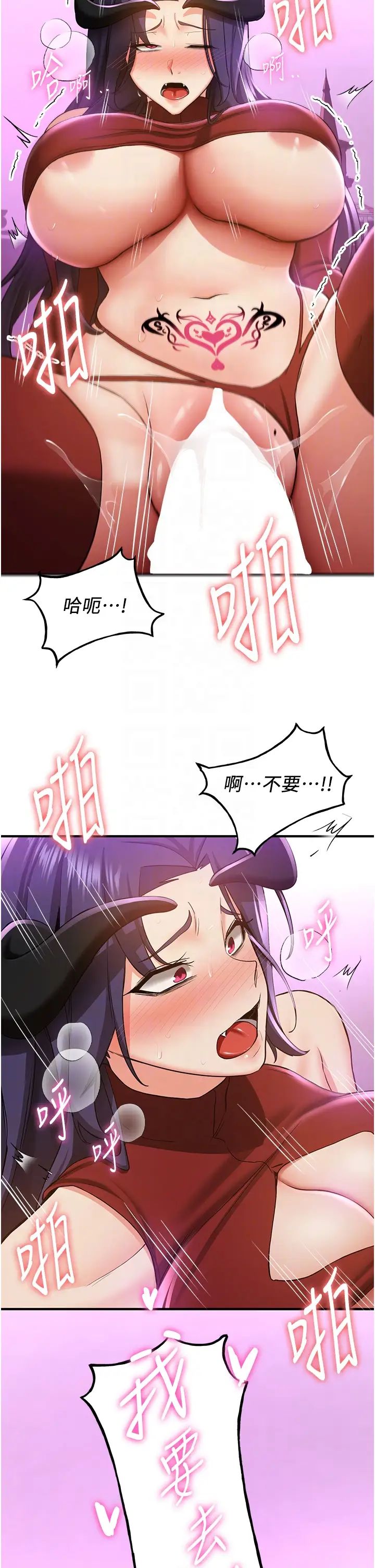 第35話 - 他的女人都是我的28.jpg