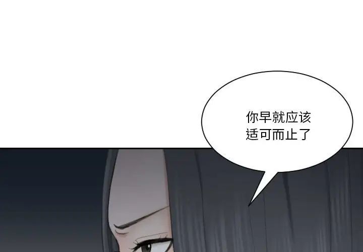 第24話1.jpg