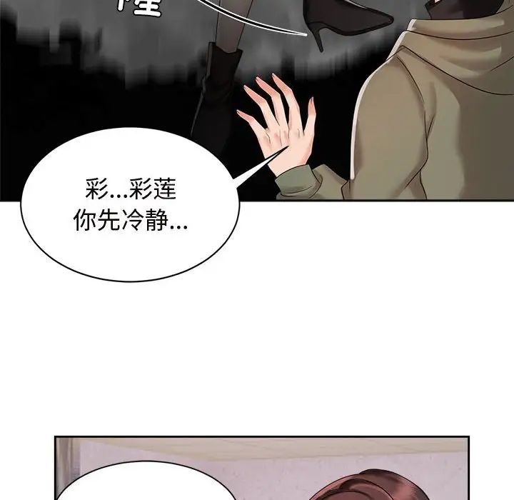 第19話28.jpg